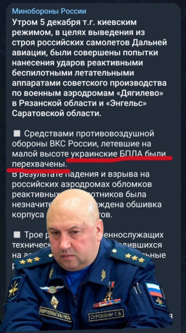 Неизвестный беспилотник атаковал аэродром в Саратовской области, пострадали два человека, пишет Baza.