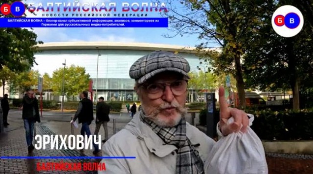 "Немцы лучше замёрзнут, чем вновь капитулируют перед русскими!" — интервью