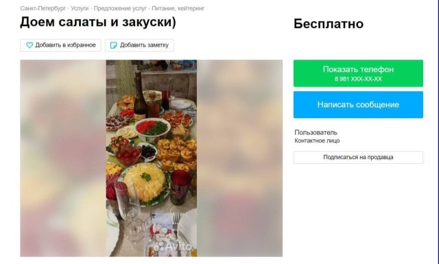 Так себе картинки 04.01.23
