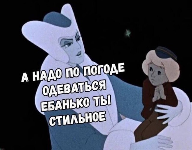 Казань, -33 по Цельсию за бортом