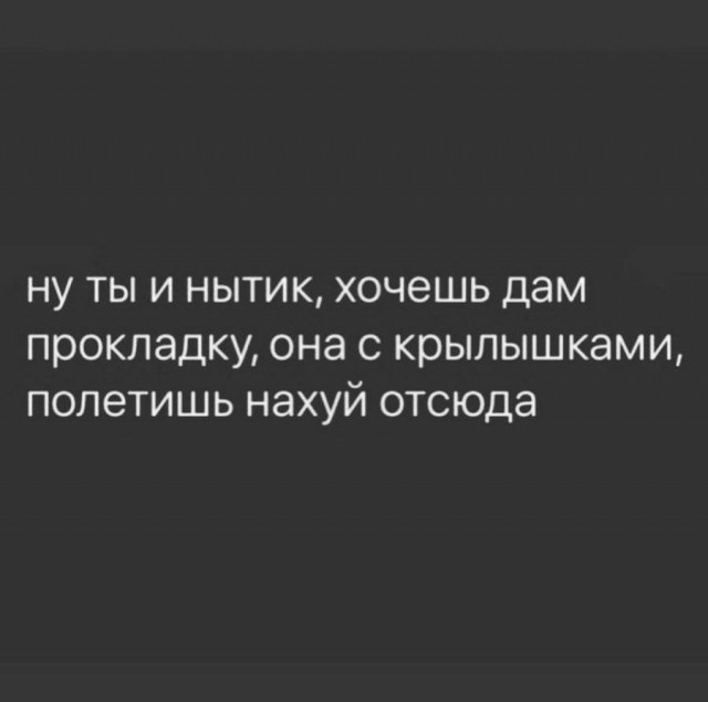 Пятница. И немного слегка пошлых картинок с надписями и без 16+ (13.01)