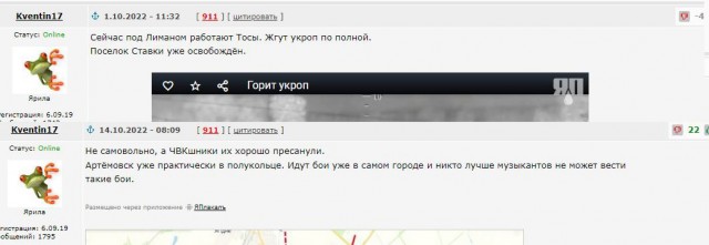Подразделения ЧВК «Вагнер» взяли под контроль всю территорию Соледара
