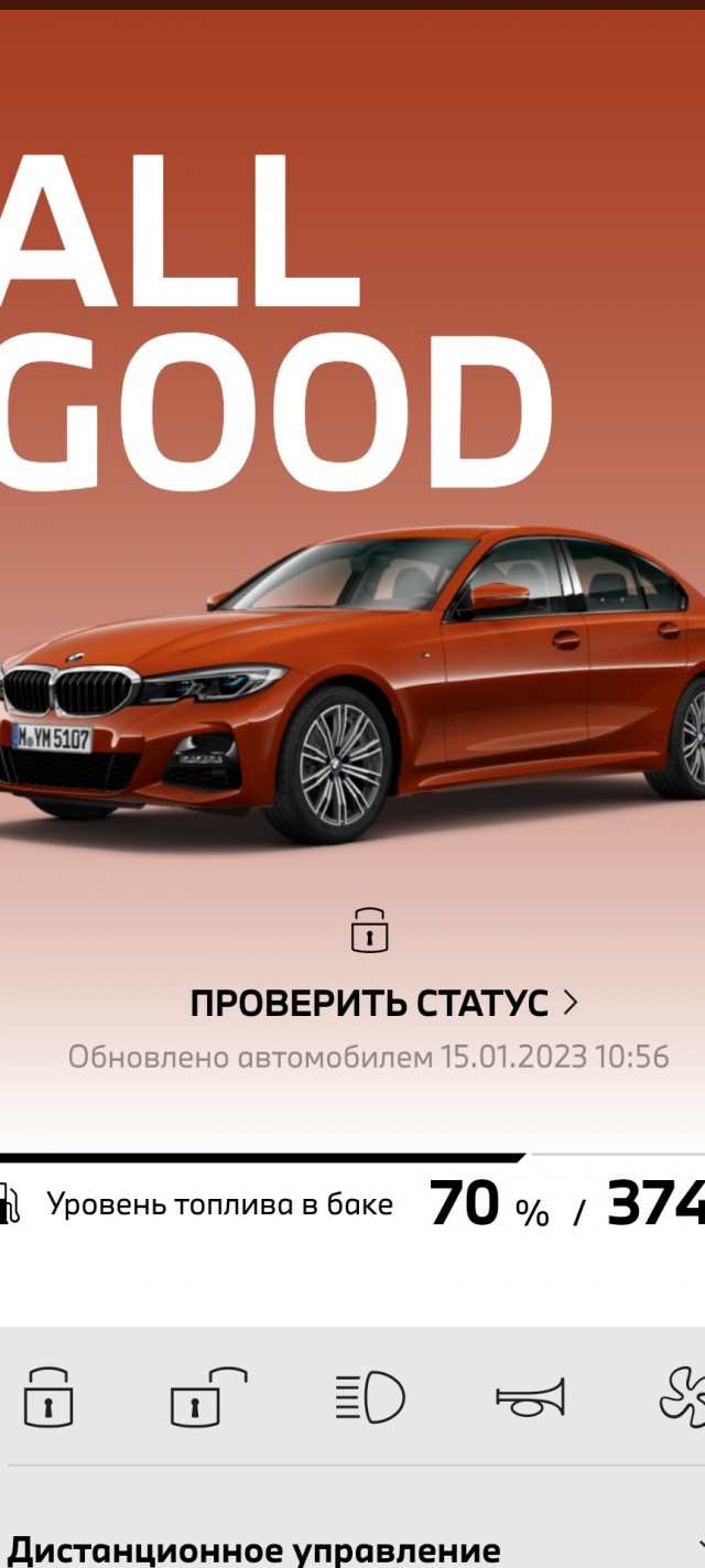 В России перестало работать фирменное приложение Porsche для управления автомобилями