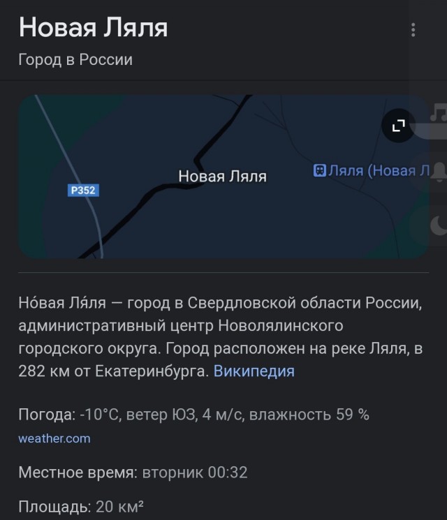 5 ж/д станций Москвы с очень странными названиями