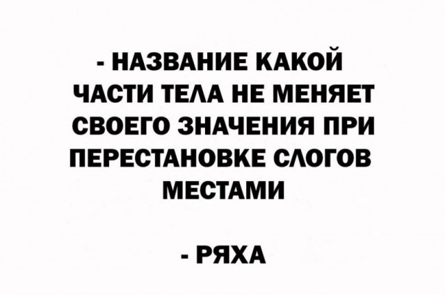 Картинки и мемы, всем хороших выходных
