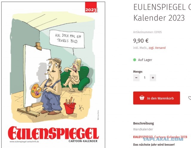 Обложка немецкого журнала Eulenspiegel...