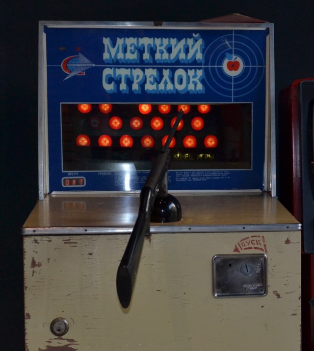 Игровые аппараты в СССР