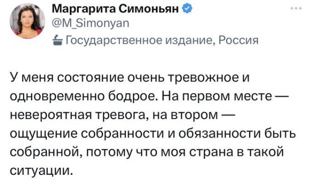 К Кремлю съезжается множество кортежей. Дороги Москвы перекрыты