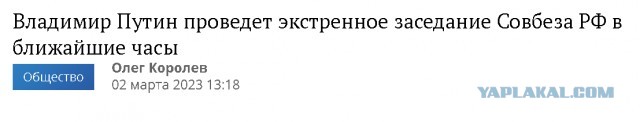 Победная поступь идиотизма по планете – том 9