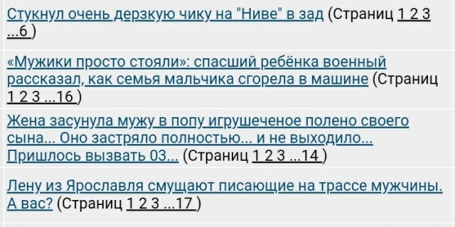Мастера заголовка на ЯП