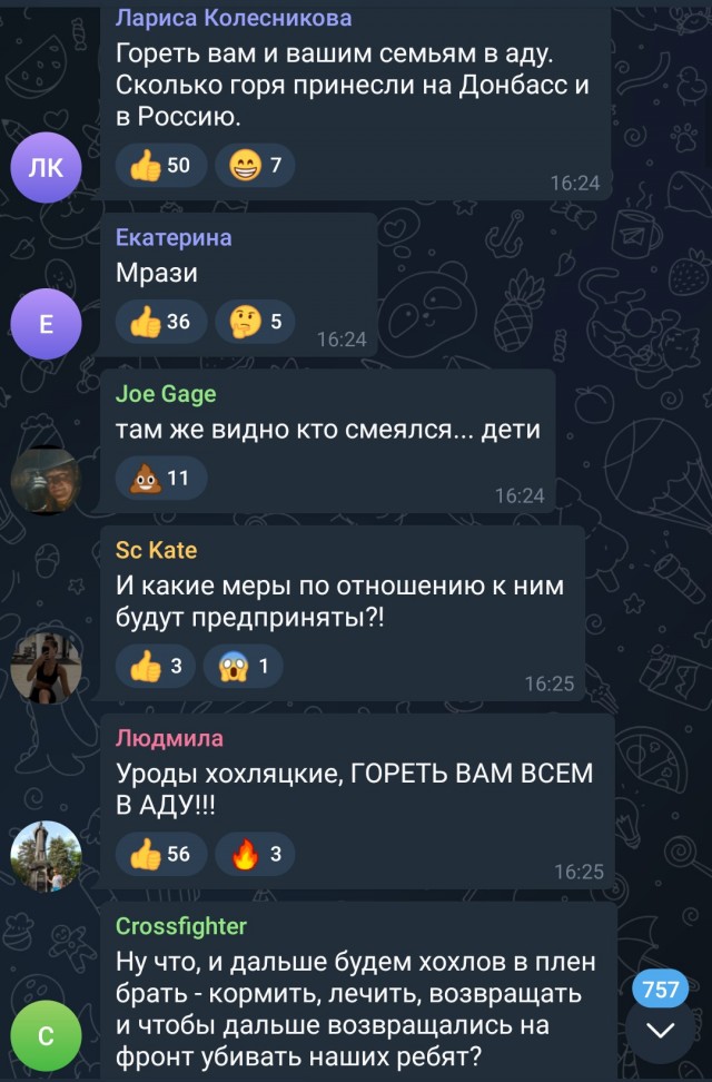 Украина сообщила, что передала России всех тяжелораненых пленных