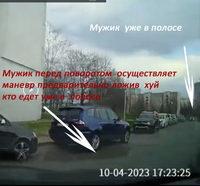 Ой, всё