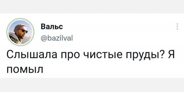 Народная меДИЧина 5002