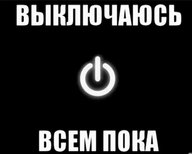 Победная поступь идиотизма по планете – том 13