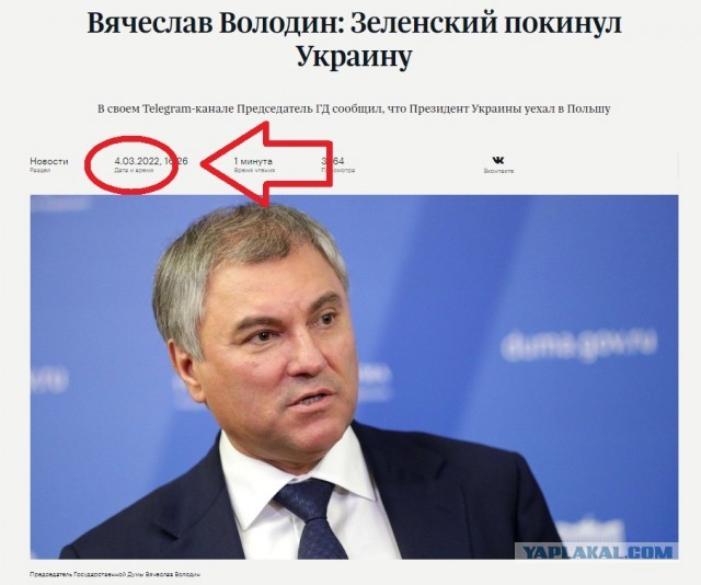 В Кремле заявили о попытке «нанесения удара беспилотными летательными аппаратами» по кремлевской резиденции президента
