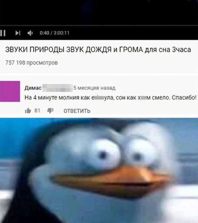 Недопятница 11.05.23
