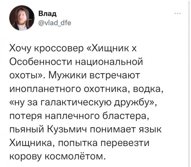 Нуштош 18.05.2023