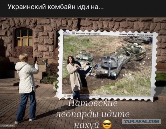 Видео уничтоженных Леопарда и Бредли
