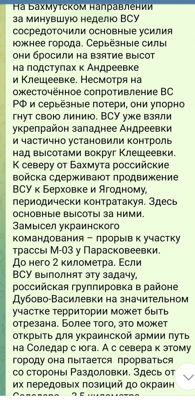 Шойгу продолжает вести "боевые действия"