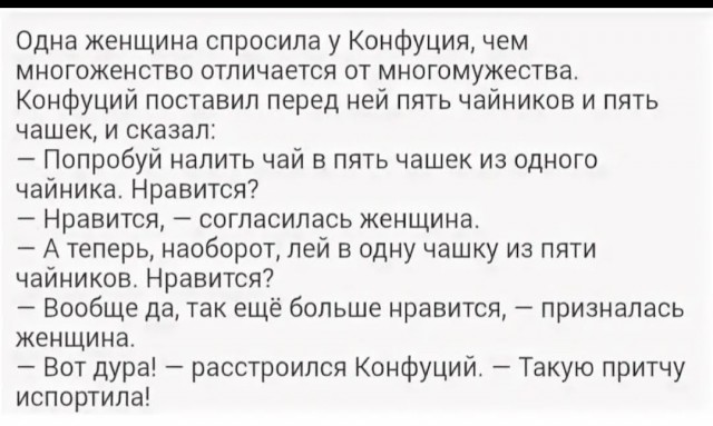 Важно ли, сколько было у девушки парней?
