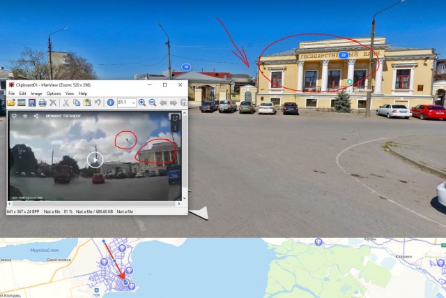Момент прилета ракеты в Таганроге попал на видео