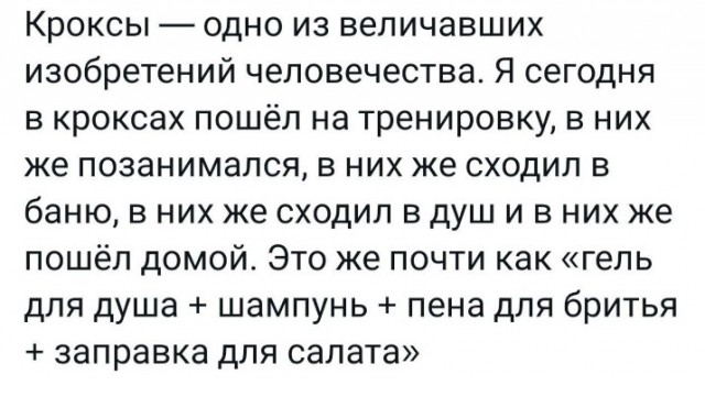 Всего понемногу. От 31.07.23