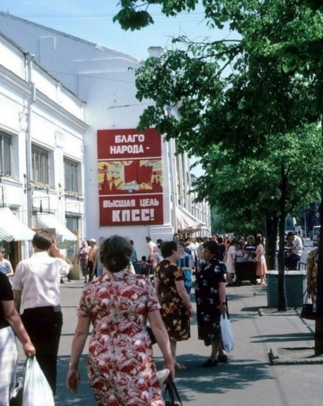 Фотографии из прошлого нашей страны - 30