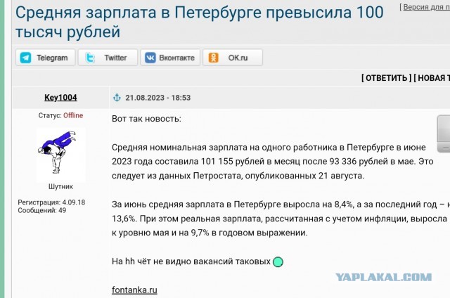 Ответ на пост "Птицефабрики столкнулись с острой нехваткой рабочих рук"