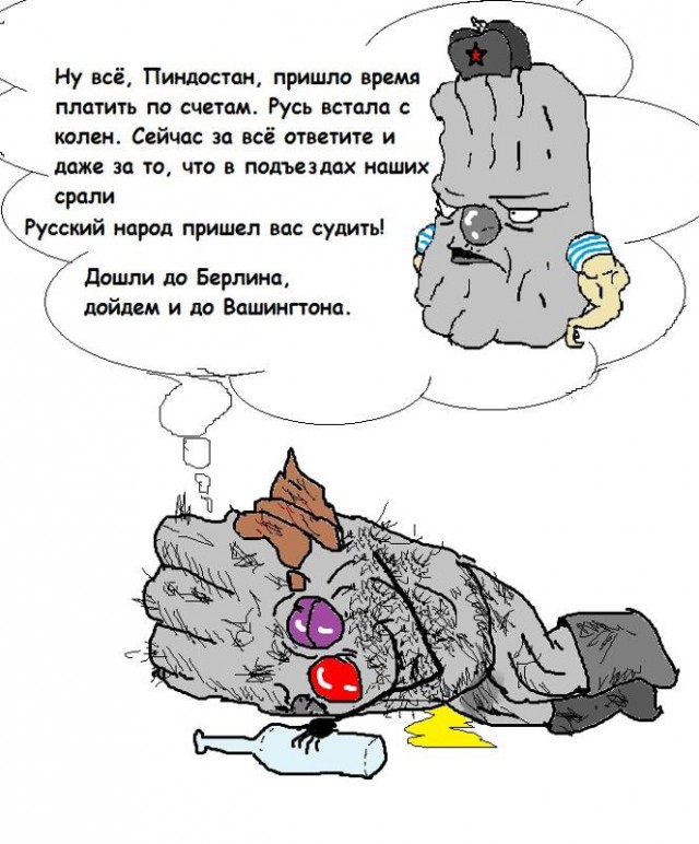 Почему я думаю, что "Омерига Фсе"