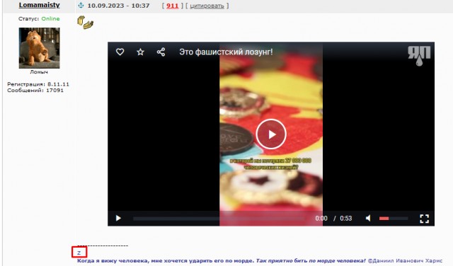Можем повторить?