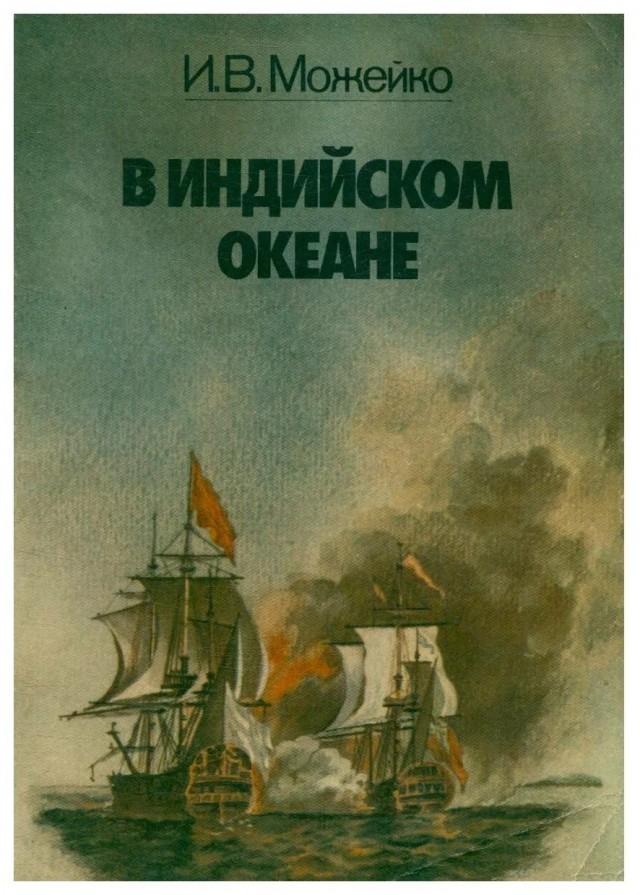 Другие миры существуют