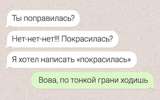 Для настроения картинки и буквы