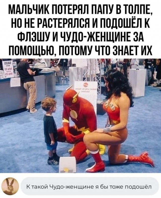 Скриншоты и комментарии из социальных сетей 29.09.23