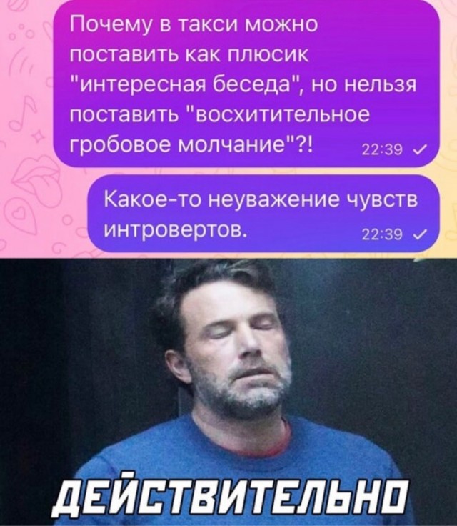 Всего понемногу. От 05.10.23