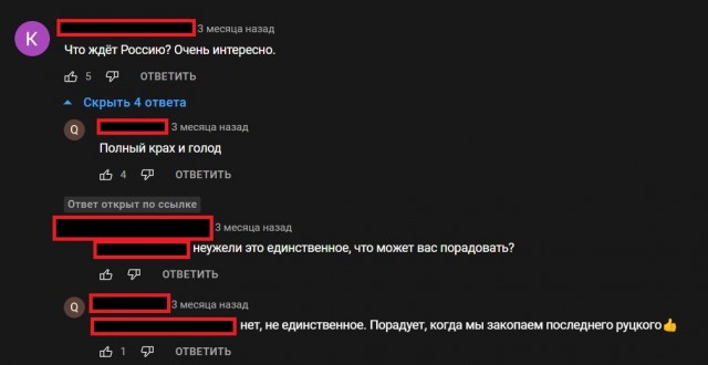 Про причины поддержки некоторыми людьми Палестинцев
