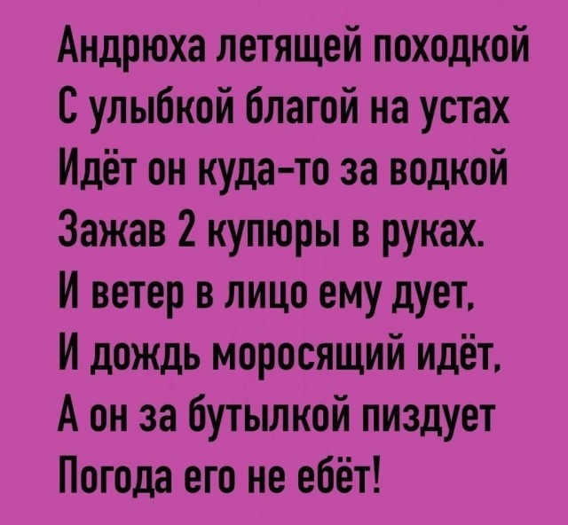 Картинок пост, баянистых и не очень