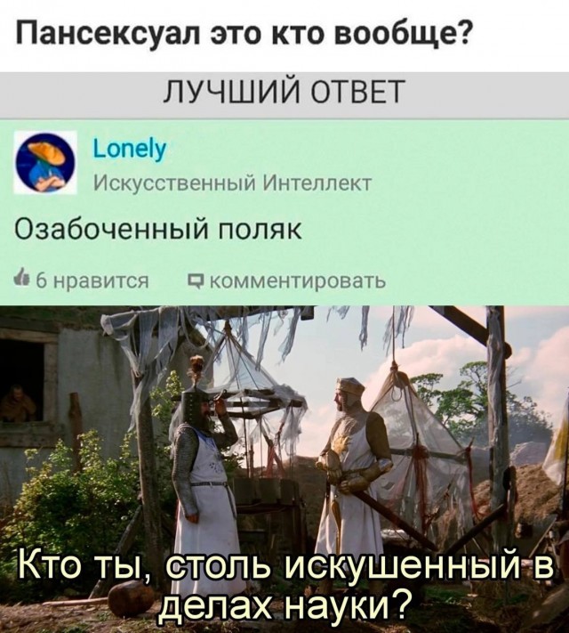 Народная меДИЧина 2004