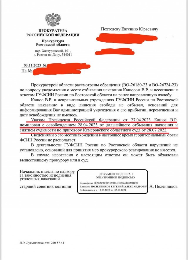 В Ростове осудили морпеха ВСУ
