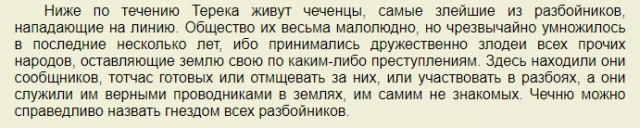 Социальный лифт.