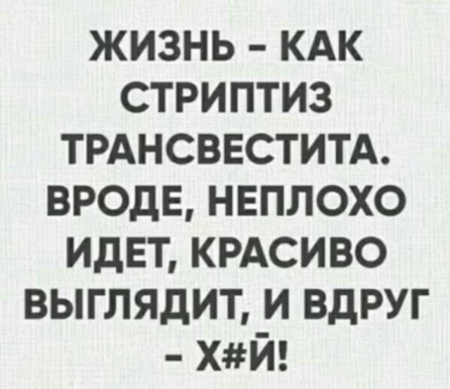 Забавные комментарии из социальных сетей (20.11.23)