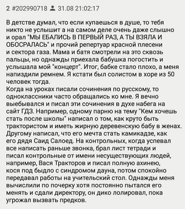Веселительные картинки