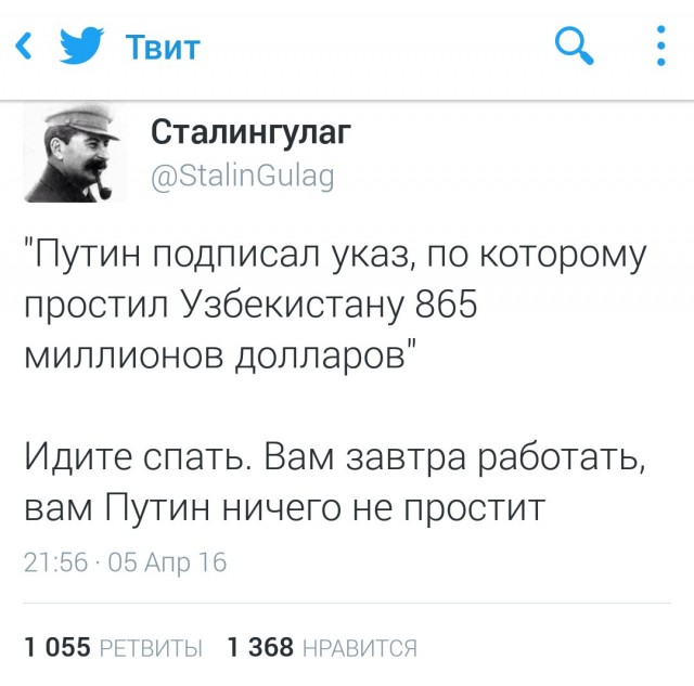 Захар Прилепин призвал к аннексии Узбекистана
