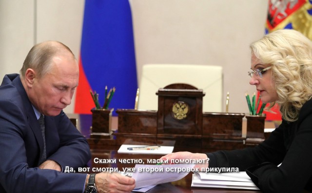 Последствия отказа от прививки от Covid-19. В Эстонии.