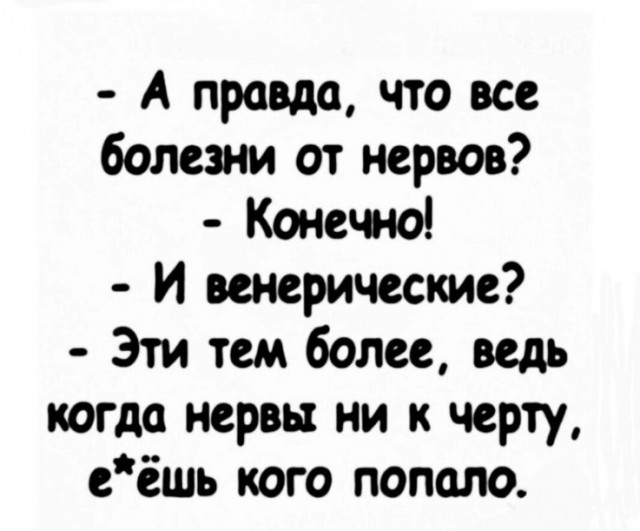 Среда пришла - неделя прошла, дорогие деграданты