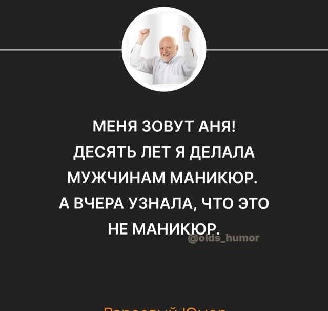 Весёлый полтишок 18.01.24