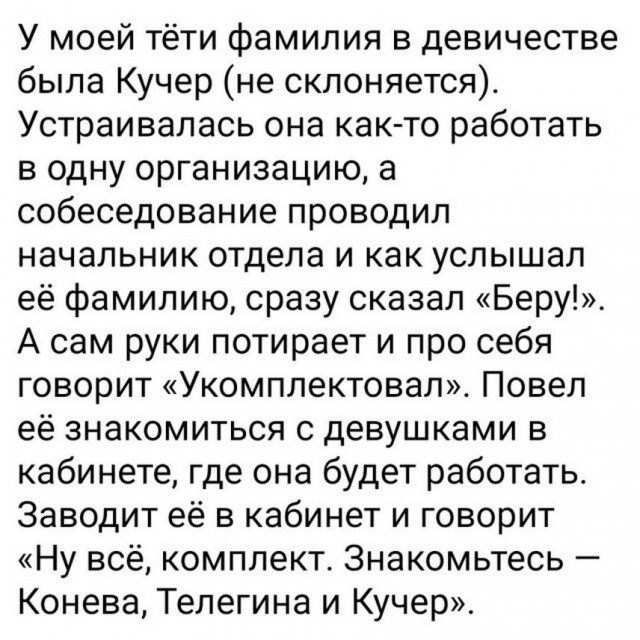 Тлидцать тли от 12 февлаля