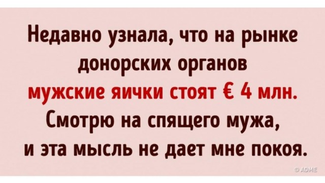 Жизнь без органов. Почему в непальской деревне почти у всех местных жителей только одна почка