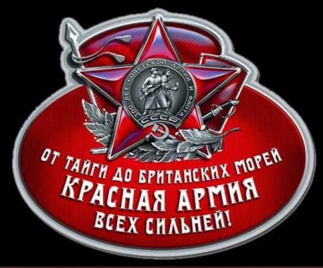 С праздником!