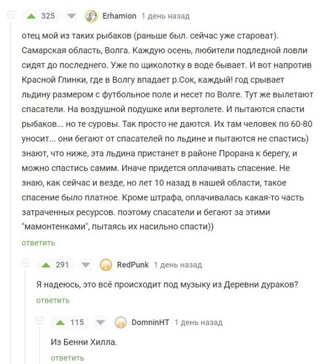 Тлидцать тли от 26 февлаля