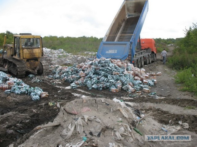 Полицейские спрятались